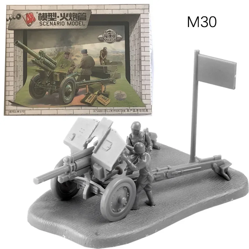 어린이용 4D 군사 모델 키트, 소련 M30 곡사포 포 - Model Kit Entry Grade 리뷰 및 가격