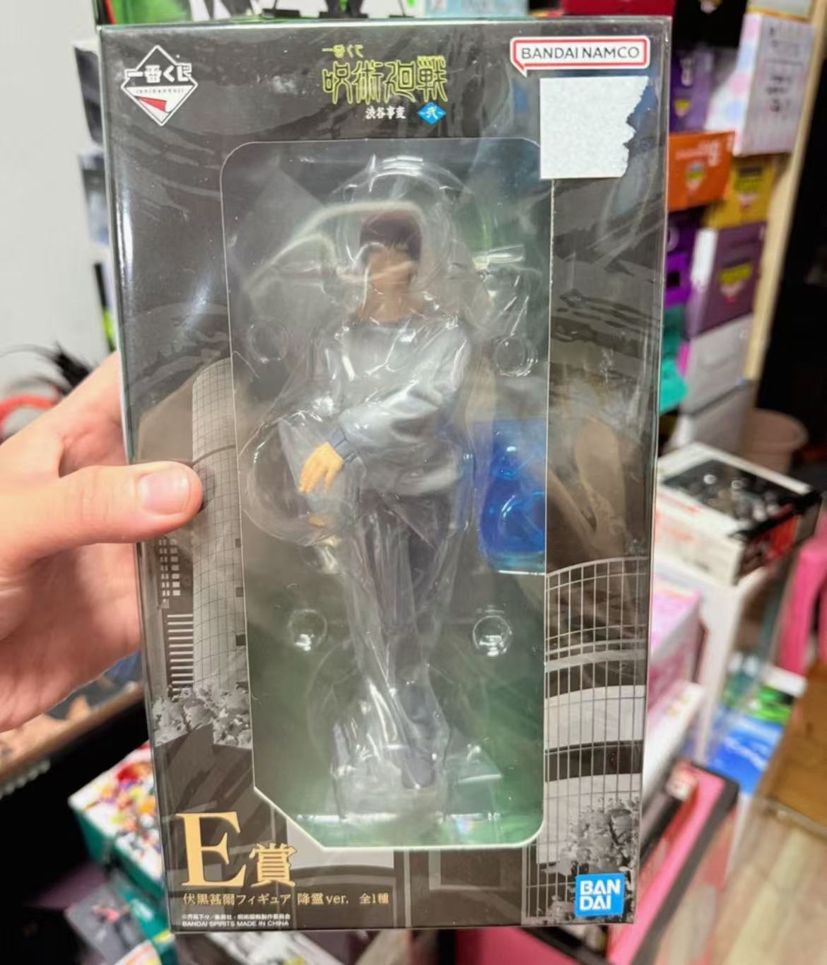 100% 정품 재고 보유 반다이 스피릿츠 이치반 쿠지  - Model Kit Jujutsu Kaisen 리뷰 및 가격