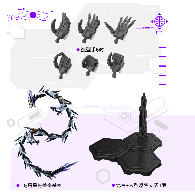 재고 있음 모터 합금 모델 AOBING MG 1/100 - Model Kit Fenrir 리뷰 및 가격