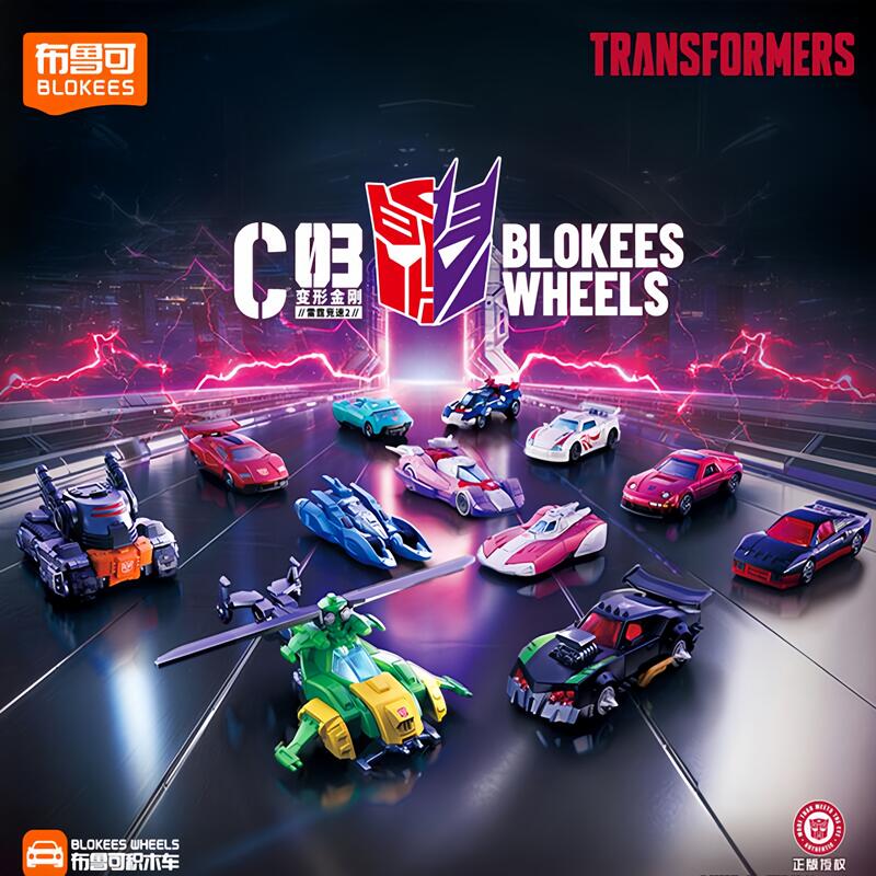블록키즈 트랜스포머즈 휠즈 C03 C02 C01 레스크 - Model Kit Figure 리뷰 및 가격
