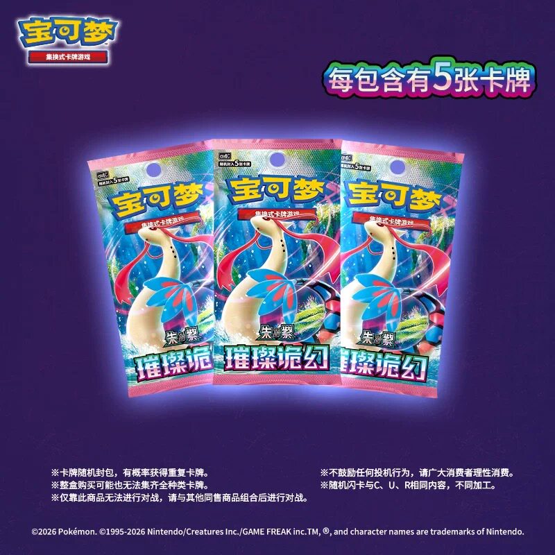 포켓몬 트레이딩 카드 오리지널 Ptcg16.0 스칼렛  - Model Kit Pokemon 리뷰 및 가격