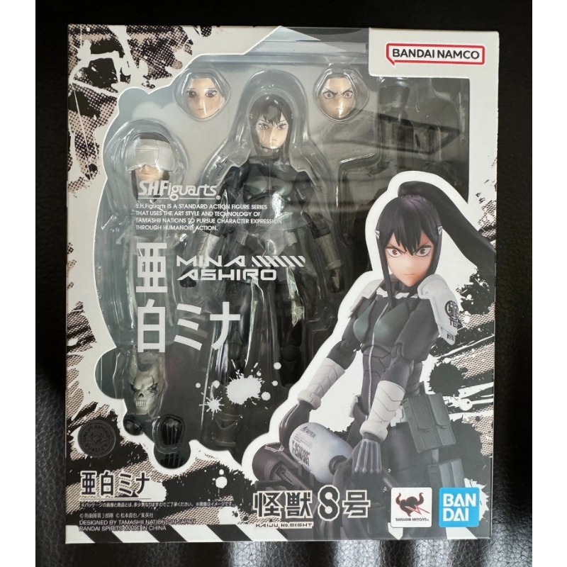 반다이 오리지널 카이주 애니메이션 피규어, SHFigu - Model Kit Kaiju No 8 리뷰 및 가격